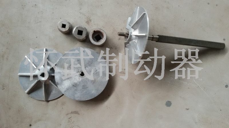 YT1推動(dòng)器葉輪、方軸、滑道
